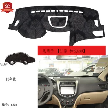 

For JAC A30 2013-20 Car Special dashboard composite bamboo charcoal light pad insulation mat sunshade pad