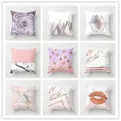 Наволочка розовое золото Геометрическая блеск полиэстер декоративная подушка для дивана крышки для домашнего декора 45*45 см