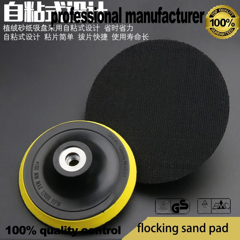 Абразивный полировальная Подложка для шлифовального диска pad eva pad для полировки древесины с песочной бумагой стали полировки