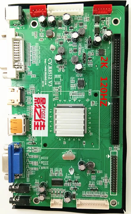

2K LCD driver board DVI +HDMI +DP LED advertising machine driver plate LVDS