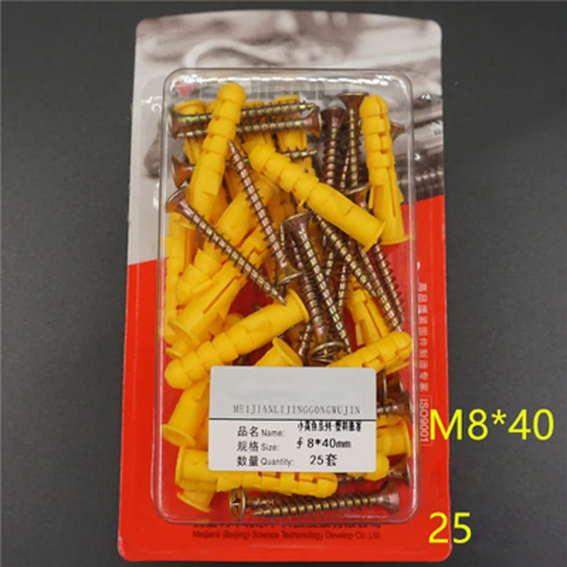 25sets Plastic Expansion Tube Expansion Seth Anchor Bolt Wall Plug
