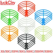 7 Color Propeller Protective Frame For SYMA X8 X8C X8W X8G X8HC X8HW X8HG Quadcopter RC Drone Spare Parts Protection Accessories