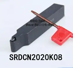 SRDCN2020K08, металлический токарный станок, токарный инструмент с ЧПУ, токарный станок, резец для наружной обточки типа SRDCN 20*20*125 мм