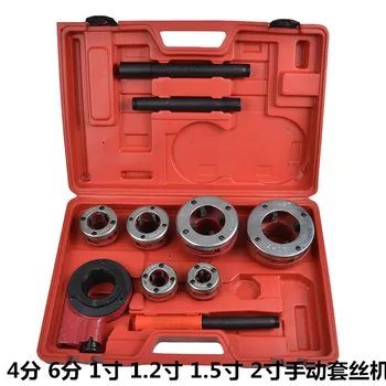

high quality 1 / 2 3 / 4 1 2inch manual threading machine, threading machine manual hinge screw, iron pipe threader equipment