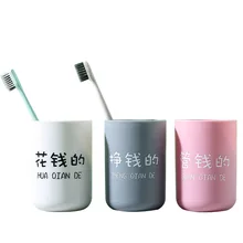 2 шт креативный держатель для зубной щетки для пары Термосумка для термосов коробка PP пластиковая подставка для зубной пасты держатель щетки в аксессуары для ванной комнаты