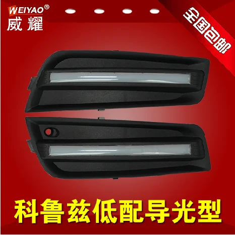 

New! 09-12 Chevy Cruze LED DRL Daytime Running Light fog lamp cover guiding light novel design top quality fast ship
