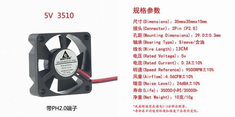 DC5V 12 В 24 35 мм 3 5 см 3510 мини радиатора Вентилятор