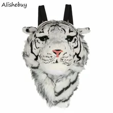 2017 рюкзаки 3D головы тигра Рюкзак мультфильм животных Лев сумки белый желтый школьные сумки Женщины Мужчины Путешествия Рюкзаки SV012190