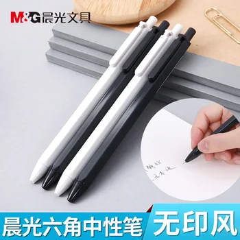 

M&G Taste Series Gel Pen AGP83007 Press Black Gel Pen 0.35mm 6/12PCS
