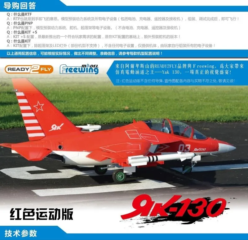 yak 90 01RED