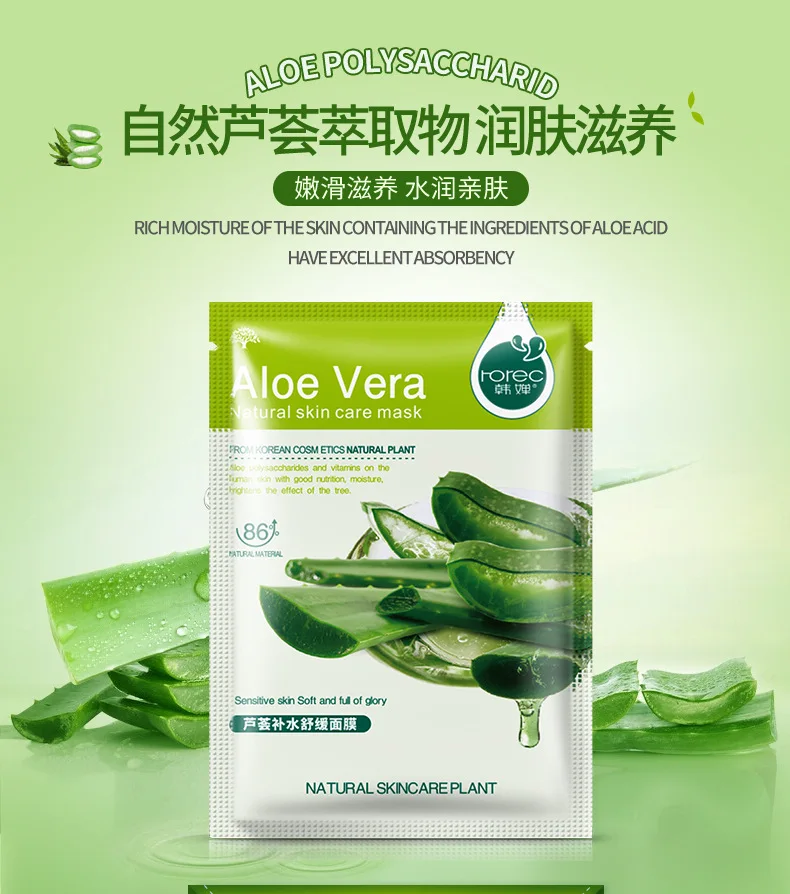 1pcs Olive Moisturizing Mask Skin Care Plant Facial Mask Moisturizing Oil Control Blackhead Remover Wrapped Mask Face Care