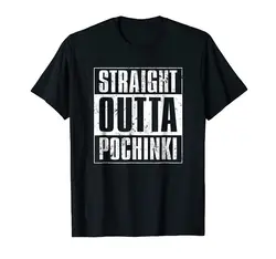 Straight Outta Pochinki игровой Новый 2019 модная футболка для мужчин; высокое качество топы корректирующие Hipster футболки для девочек на заказ