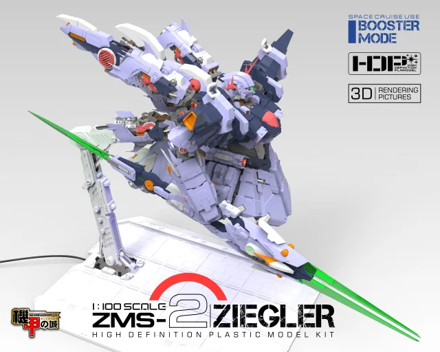 Mechanicore Gundam Модель MG 1/100 ZMS-2 ziegler мобильный костюм детские игрушки