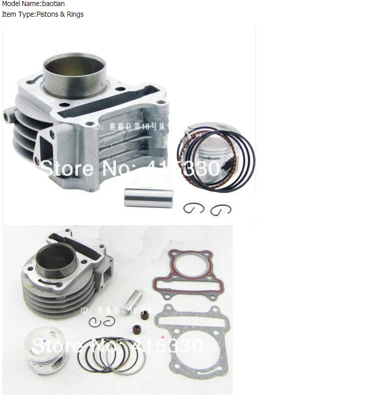 49CC 2 Stroke Mini Moto Engine Carb Pullstart