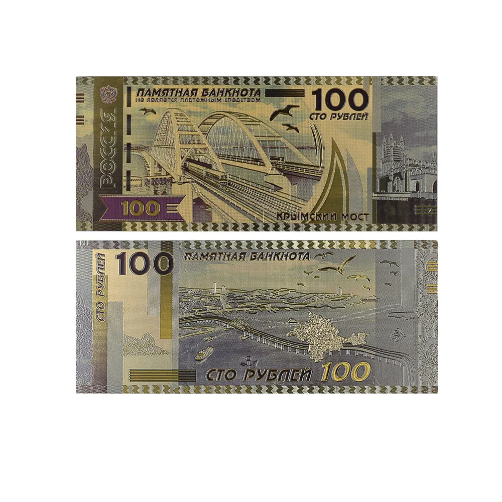 

2018 Year Colorful Gold Banknote Russian World Cup Commemorative Gifts 100 Ruble Bill Note for Business Souvenir Gifts