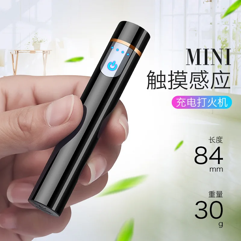 Сенсорный индукции мини USB Зажигалка Вольфрам электронная сигарета зажигалка
