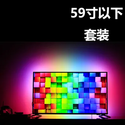 Customized LED RGB Dream Color Ambilight Ambibox PC Monitor Display TV Screen Synchronization Background Lamp - Цвет: TV Below 59inch