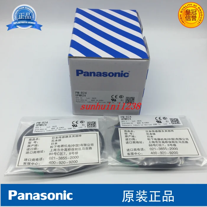 2 Pcs PM-R24 Original New Genuine Photoelectric Switch Sensors | Электронные компоненты и принадлежности