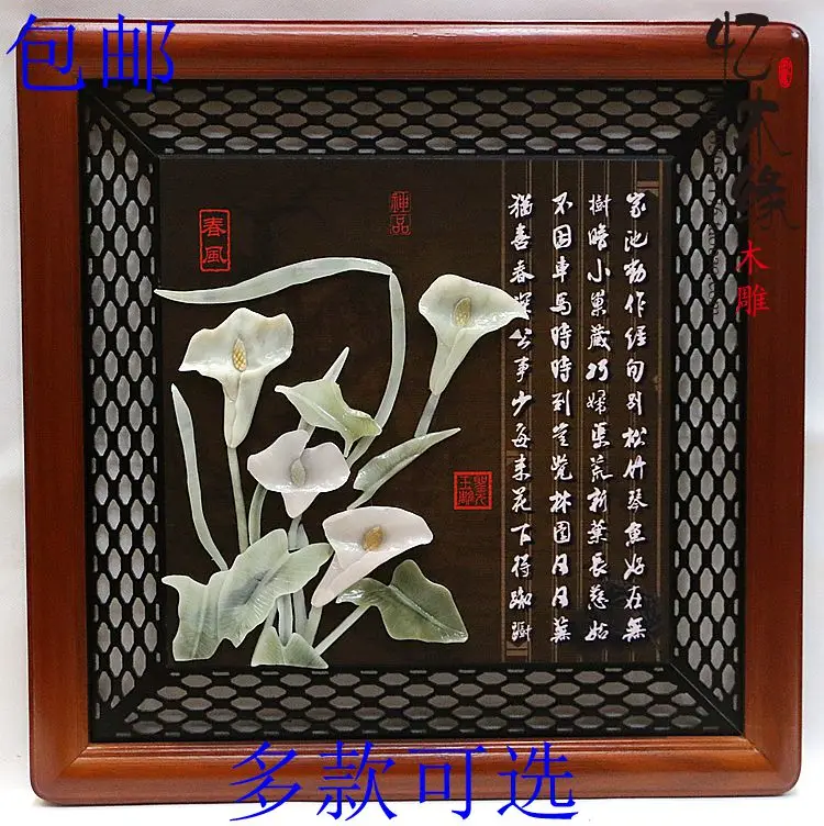 Chinese jade carving painting decorative painting murals jade jade pendant hanging wood painted