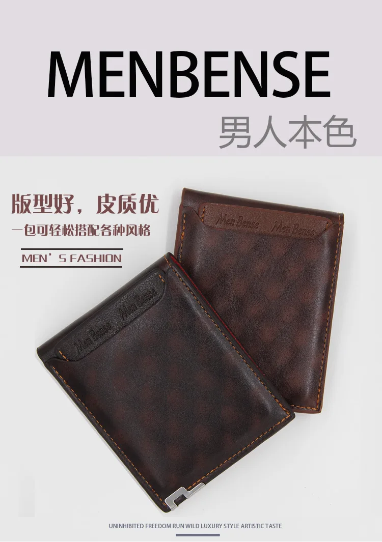 1)Wallet menMenbense Men Wallet Leather Wallet Short Slim Male Purse Credit Card Holder Small Mens Wallets 140