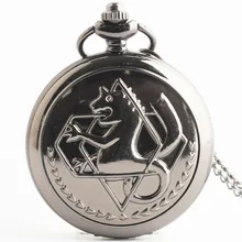 Черный Стальной алхимик кварцевые карманные часы Elric с цепочкой Fob Аниме подарок для мальчиков для мужчин и женщин TD2167