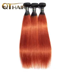 QThair Ombre бразильский прямой натуральные волосы 3 комплекта s Professional цветной 1B/350 золотой блондин человеческие волосы плетение комплект не