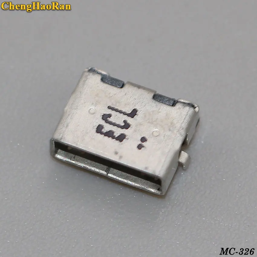 MC-326B