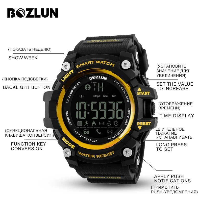 BOZLUN Bluetooth спортивные Смарт часы Открытый SmartWatch вызов сообщение напоминание для