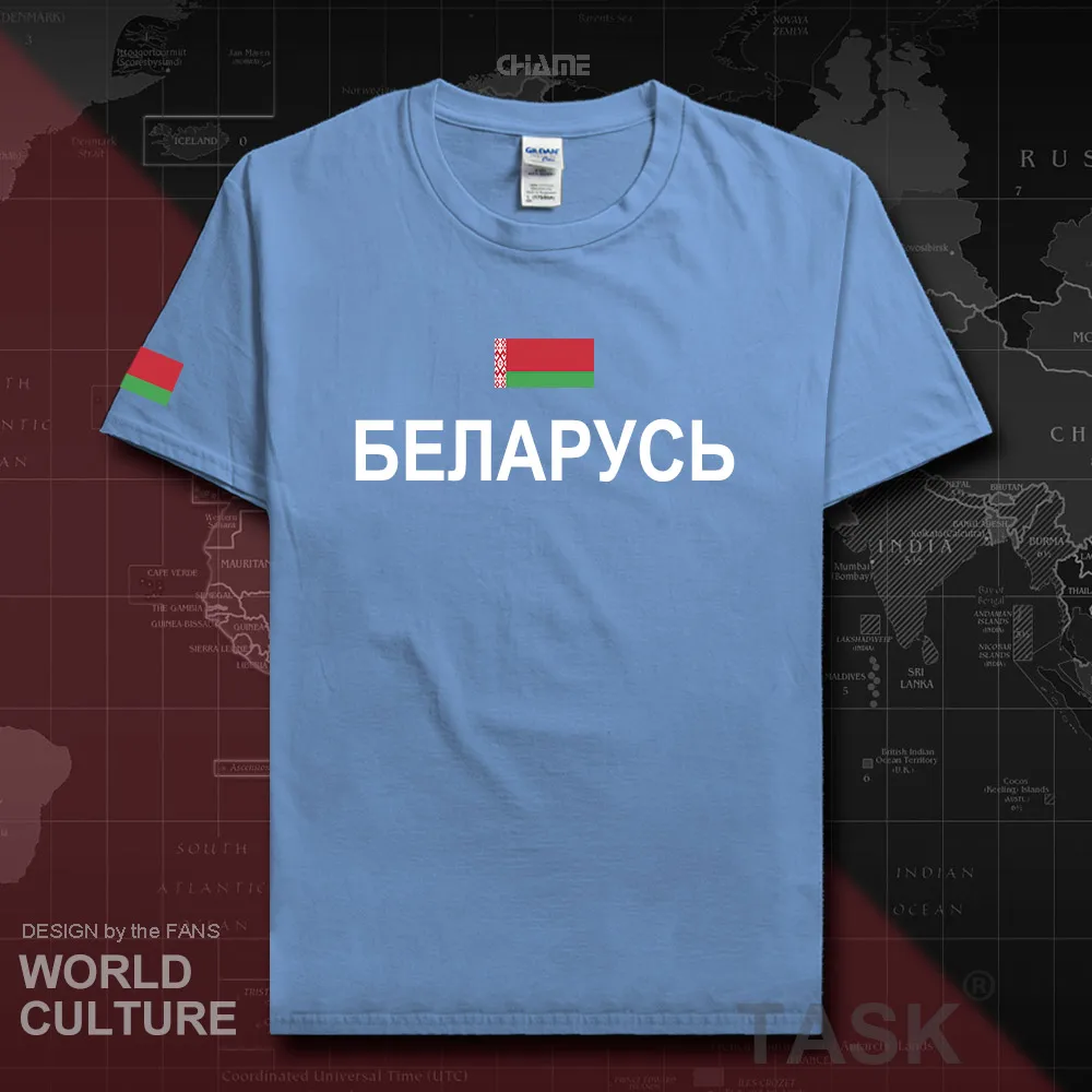 HNat_Belarus01_T01CARLOLINABLUE