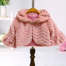 Теплый толстый плюшевый свадебный плащ с длинными рукавами; меховая накидка для подружки невесты; накидка для причастия; куртка с цветочным узором для девочек; Болеро