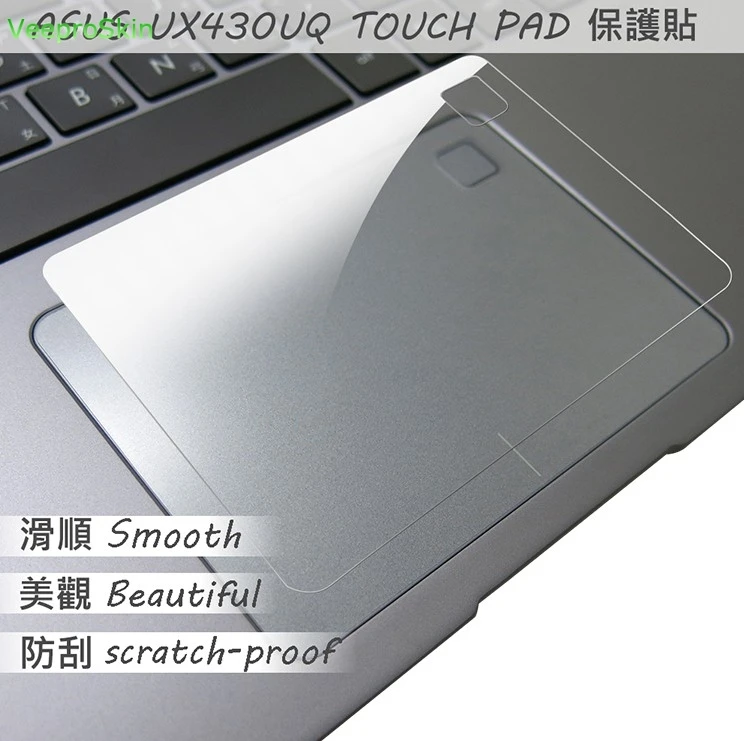 

2PCS/PACK Matte Touchpad film Sticker Trackpad Protector for ASUS UX430 UQ TOUCH PAD