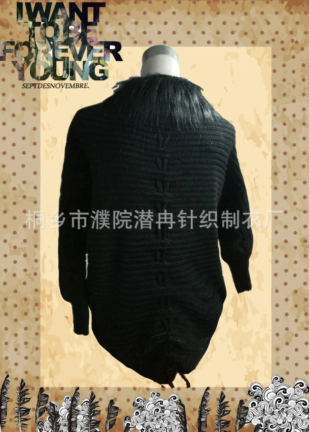 2018 Oversize Autumn Cape Winter Women Fur Neck Knitted Cardigans Female Long Batwing Sleeves Vintage Open Stitch Sweater Shirt