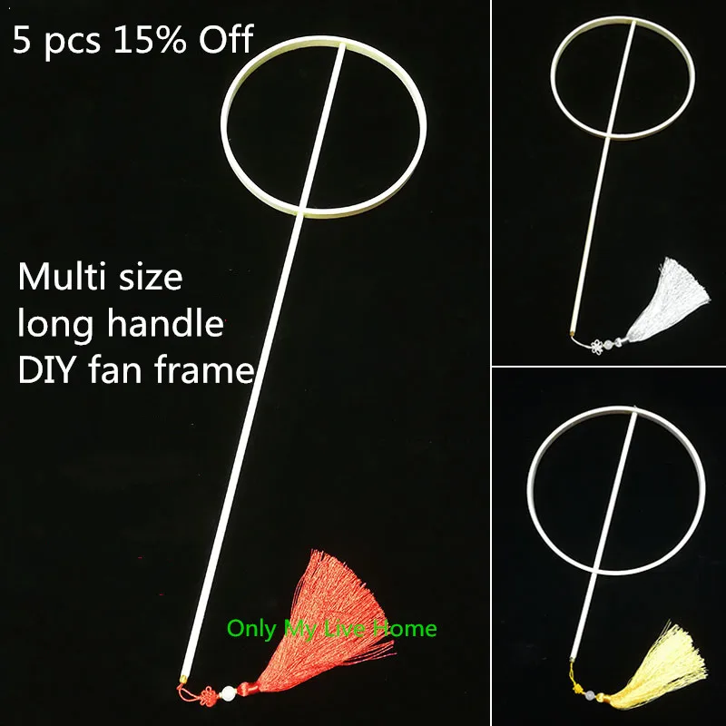 Мульти размер с длинной ручкой китайский веер держатель стенд ручной работы Мода DIY танцевальный костюм, реквизит Круглый ручной вентилятор каркас