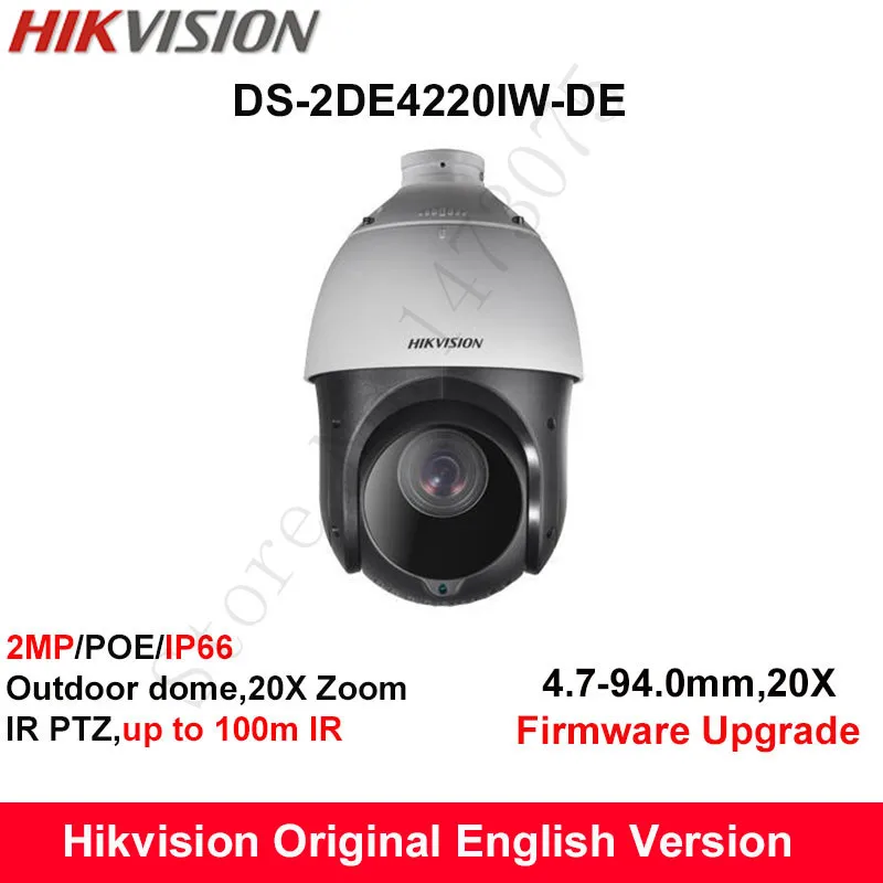 DS-2DE4220IW-DE
