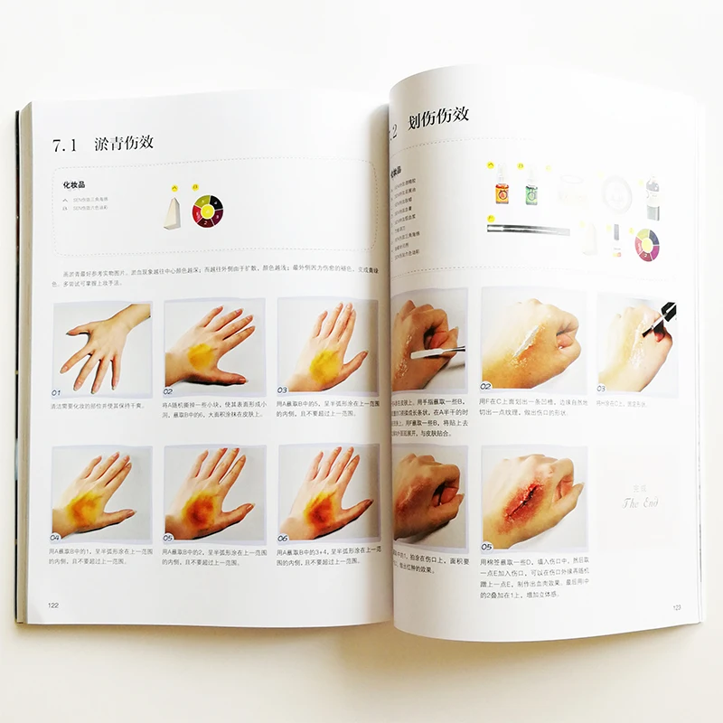 QQ20180703-6