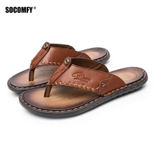 SOCOMFY Summer Men’s Flip Flops Soft comfortable Microfiber Leather Slippers Beach Slipper Flip Flop Shoe For Men