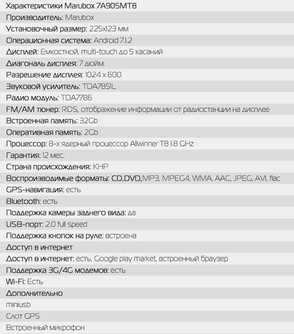 7A905MT8_14