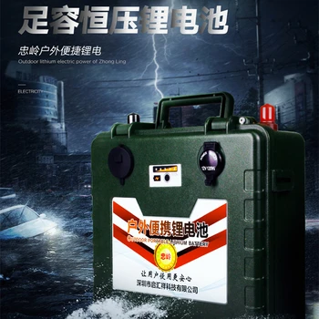 

Big-capacity high drain 12V/5V USB 120AH-280AH Li-polymer Lithium ion Battery for boat motors/outdoor emergency power source