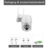Video Surveillance