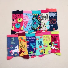 Модные счастливые носки, хлопковые мягкие носки, Красивые забавные носки для мужчин, женщин, девушек, художественные носки