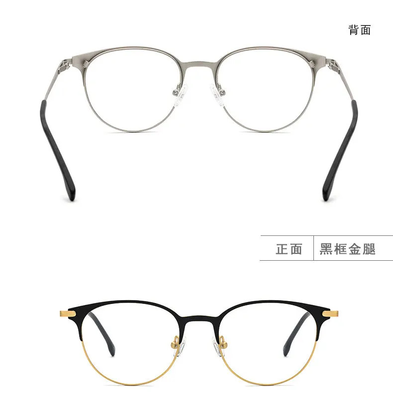 Titanium alloy special hinge round frame women's glasses frame photochromic reading glasses fashion casual multi-function mirror