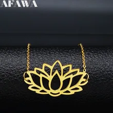 Collar de cadena de acero inoxidable con forma de flor de loto para mujer, joya llamativa, Color dorado, de moda, 2021, N18935