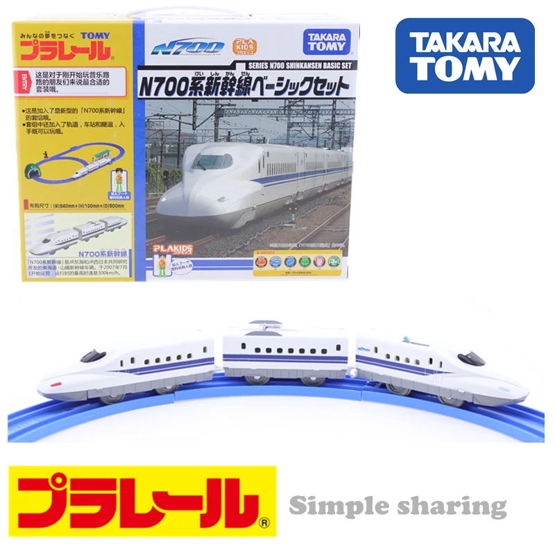 Takara TOMY TOMICA пластмассовый трек серии N700 Shinkansen базовый набор с одной головой поезда литая под давлением коллекция детских игрушек