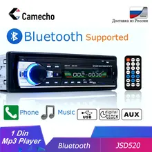 Camecho JSD-520 авто стерео 1 Din автомагнитола 12 в bluetooth V2.0 FM Aux Входной приемник автомобильный аудио SD USB MP3 MMC WMA jsd 520