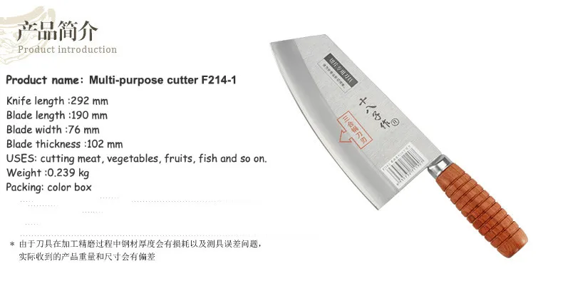 SHIBAZI F214-1, профессиональный 7,5 дюймовый обшитый стальной палисандр с ручкой, превосходное качество, китайский кухонный нож шеф-повара, нож-Кливер