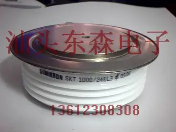 

original imported SKT1000/22E SKT1000/14E SKT1000/16E quality assurance,Orders please indicate the model