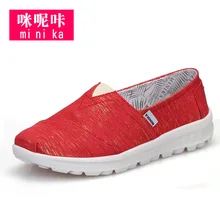 Minika прогулочная обувь; женская дышащая обувь для тренировок; сетчатые спортивные кроссовки для женщин; парусиновая обувь без застежки; AA50024