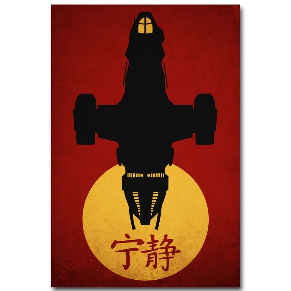 Hot New Serenity Firefly TV US Series-Silk Art Poster Wall Sicker Decoration Gift