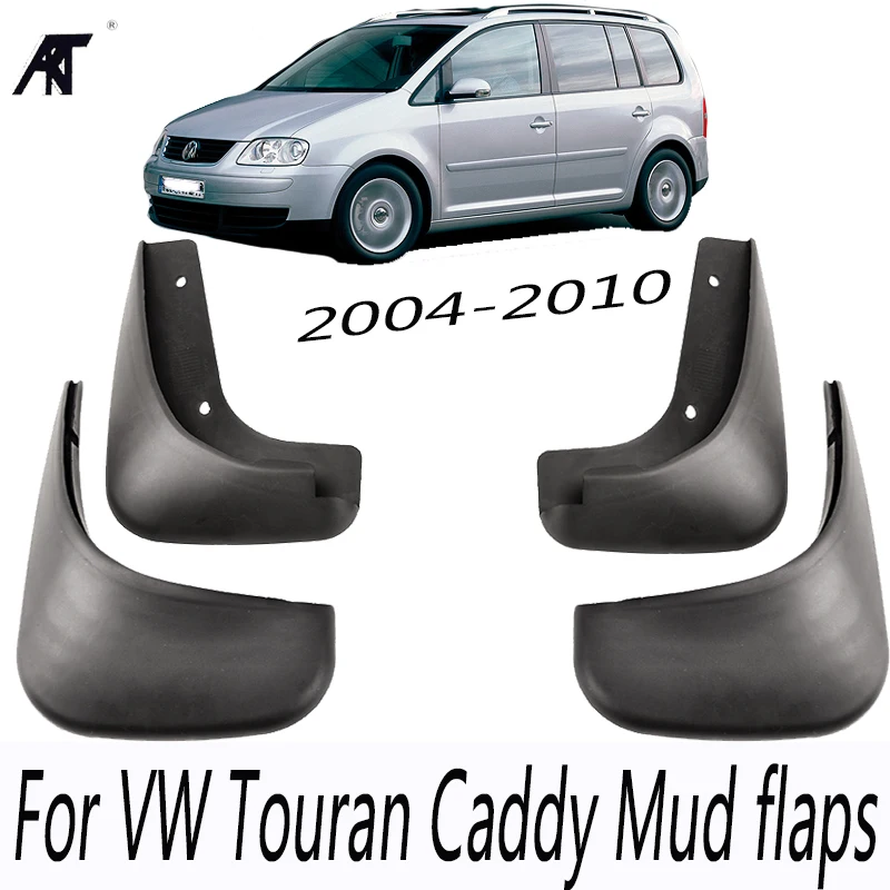 Щитки от грязи для VW Touran Caddy 2004 2010 передние и задние Автомобильные Брызговики