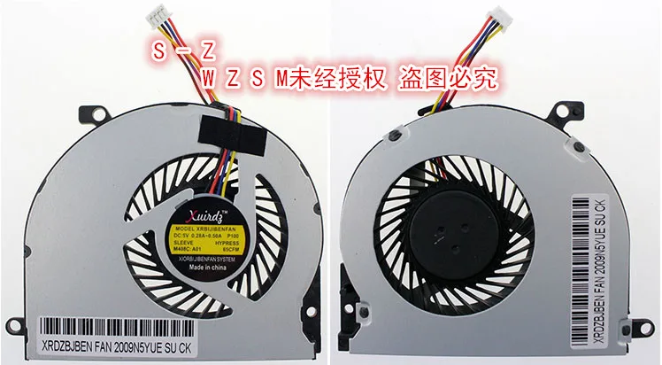 HP M4-1000 FAN